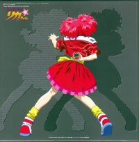 BUY NEW super doll licca chan - 34385 Premium Anime Print Poster